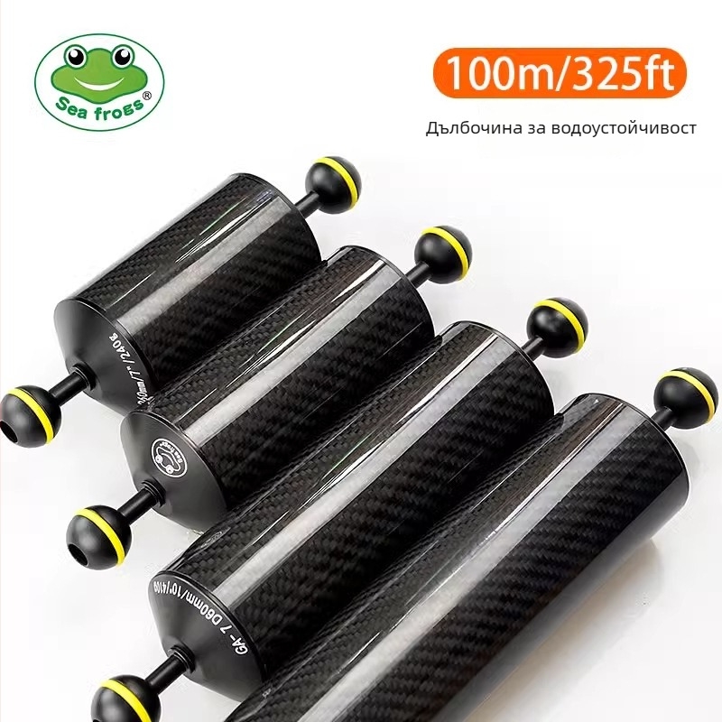 Sea Frog карбоново балансиращо рамо за подводна фотография, модел GA-5, универсално съвместимо, водоустойчиво