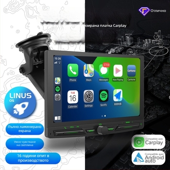 Безжичен портативен CarPlay екран, поддръжка за автомобилен регистратор и навигация за обратно виждане, модел PS7002, LCD дисплей, SD карта, захранване от запалката