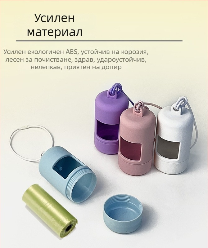 Диспенсер за торбички за кучета с контейнер за отпадъци – ABS, плоско устие, удебелен