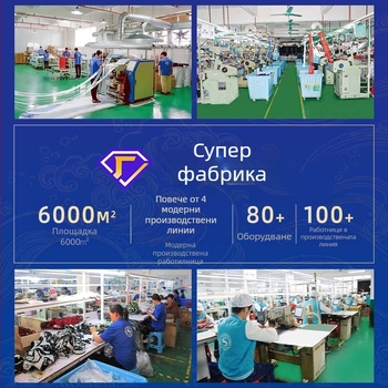 Гръден/гръбен пояс за кучета — плат, марка Hua Song, разширяем