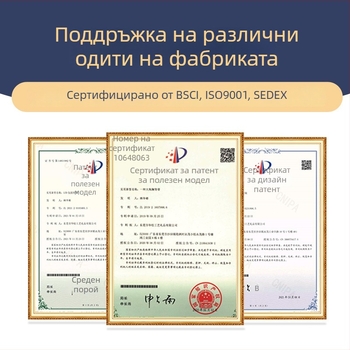 Гръден/гръбен пояс за кучета — плат, марка Hua Song, разширяем