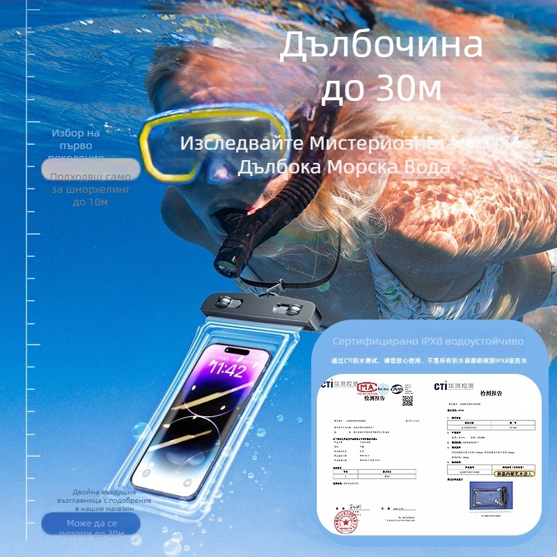 Водоустойчива кутия за телефон за плаж и водни спортове — HD сензорен екран, пасва на телефони до 7.2 инча, пластмасов водоустойчив корпус, персонализиран логотип