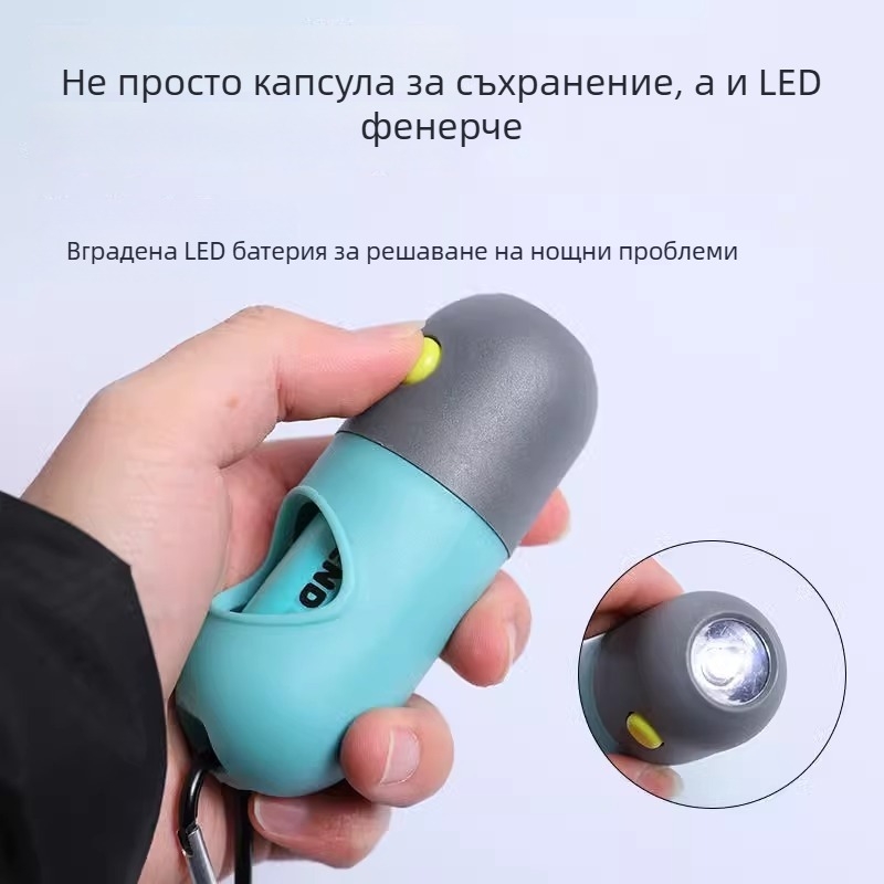 Удебелени торбички за кучешки изпражнения, еднократни, преносими биоразградими за почистване