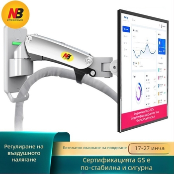 Стенно монтиран държач за монитор с въртене, повдигане и телескопично рамо — алуминиева сплав