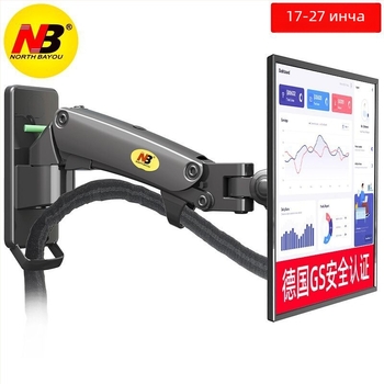 Стенно монтиран държач за монитор с въртене, повдигане и телескопично рамо — алуминиева сплав