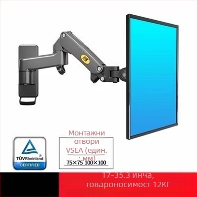 Стенно монтиран държач за монитор с въртене, повдигане и телескопично рамо — алуминиева сплав