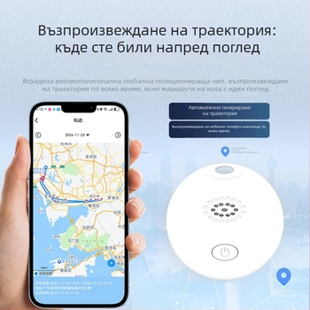 GPS тракер – медальон, модел 1202, 240mAh батерия, ABS+ електронна платка, iOS съвместим