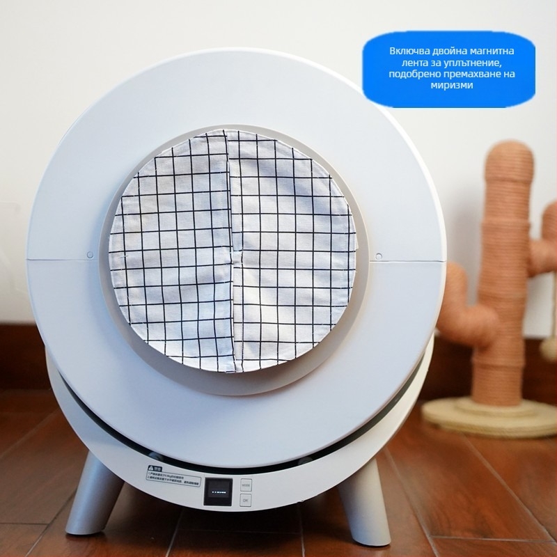 Notty интелигентна котешка тоалетна – портативна платнена конструкция с контрол на миризмата, прахозащита на завесата за врата и торба за отпадъци с връзки