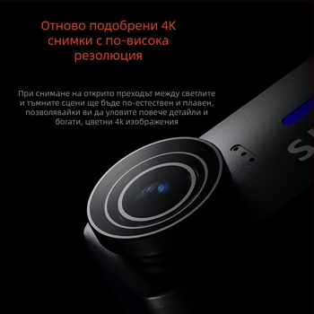 SJCAM Quick Shadow C110 FPV камера за мототуризъм - 4K, 20MP сензор, анти-трептене, MicroSD до 128GB, водоустойчива кутия включена