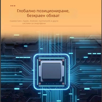 GPS часовник против изгубване за деца и възрастни — локатор със звук за намиране чрез Bluetooth, съвместим с Android и iOS, батерия 210 mAh, ABS корпус