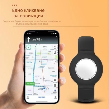 GPS часовник против изгубване за деца и възрастни — локатор със звук за намиране чрез Bluetooth, съвместим с Android и iOS, батерия 210 mAh, ABS корпус