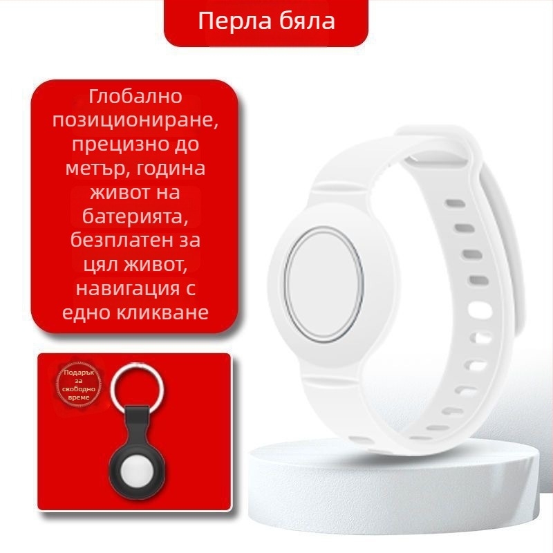 GPS часовник против изгубване за деца и възрастни — локатор със звук за намиране чрез Bluetooth, съвместим с Android и iOS, батерия 210 mAh, ABS корпус