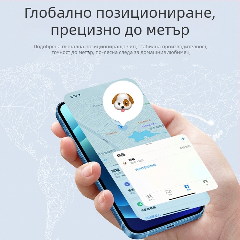 GPS локатор за кучета против изгубване – мини водоустойчив нашийник (GPS, мини, водоустойчив)