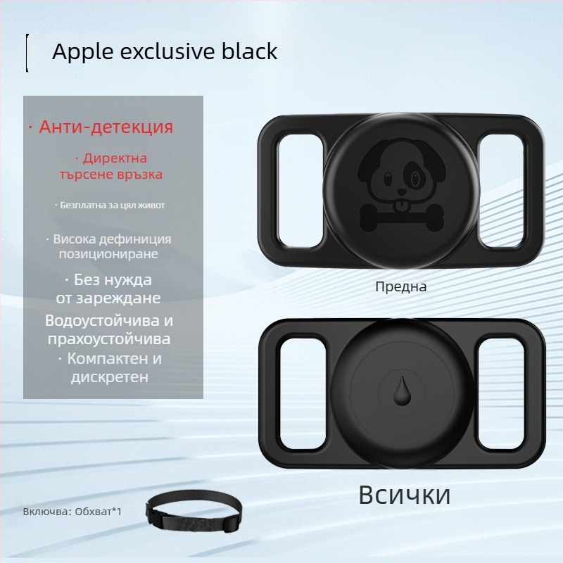 GPS локатор за кучета против изгубване – мини водоустойчив нашийник (GPS, мини, водоустойчив)