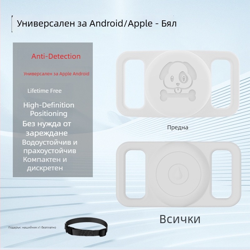 GPS локатор за кучета против изгубване – мини водоустойчив нашийник (GPS, мини, водоустойчив)