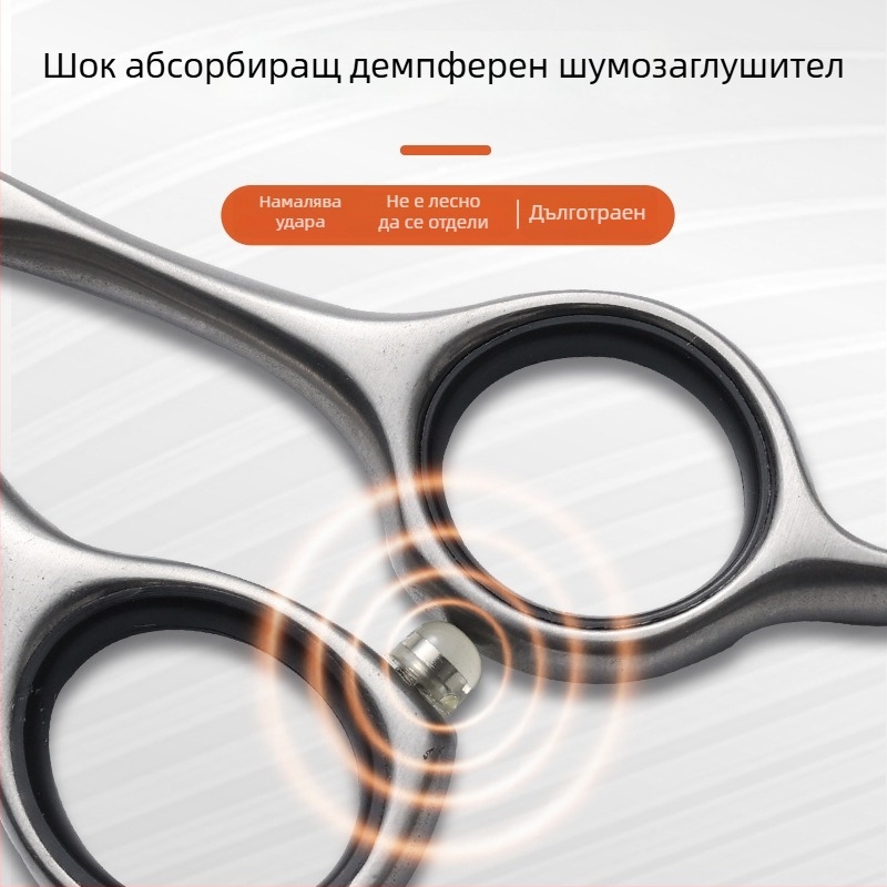 Hanchuang 440C неръждаема стомана - комплект ножици за грижа за домашни любимци с извит връх и зъбчата режеща повърхност