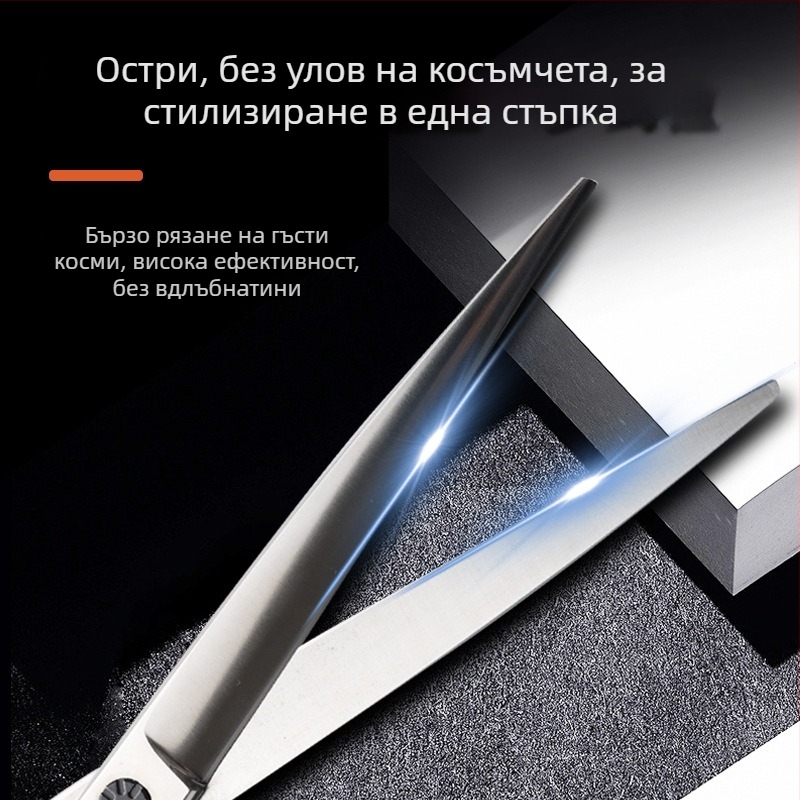 Hanchuang 440C неръждаема стомана - комплект ножици за грижа за домашни любимци с извит връх и зъбчата режеща повърхност