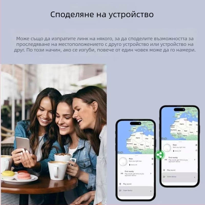 Тракер против загуба, ABS корпус, 210 mAh, размери 31.9×8.8 мм, тегло 10.5 г, съвместим с Android