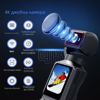 L19 4K спортна камера с анти-трептене, водоустойчива и прахоустойчива, 1.69'' LCD сензорен екран