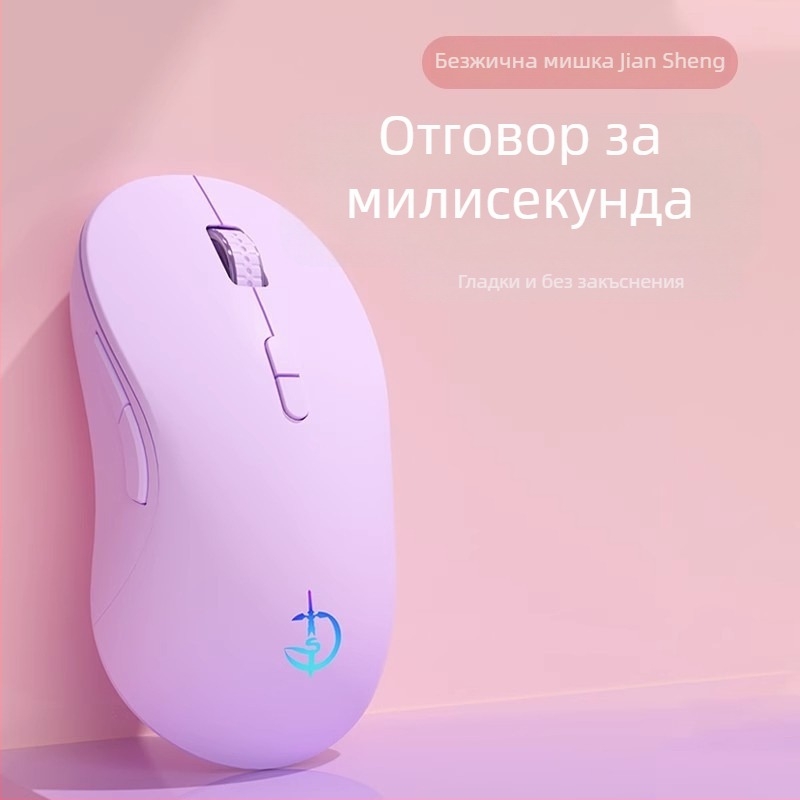 Bluetooth безжична мишка M600-s, 7 бутона, 3200 DPI, ергономична, RGB осветление, Plug-and-Play