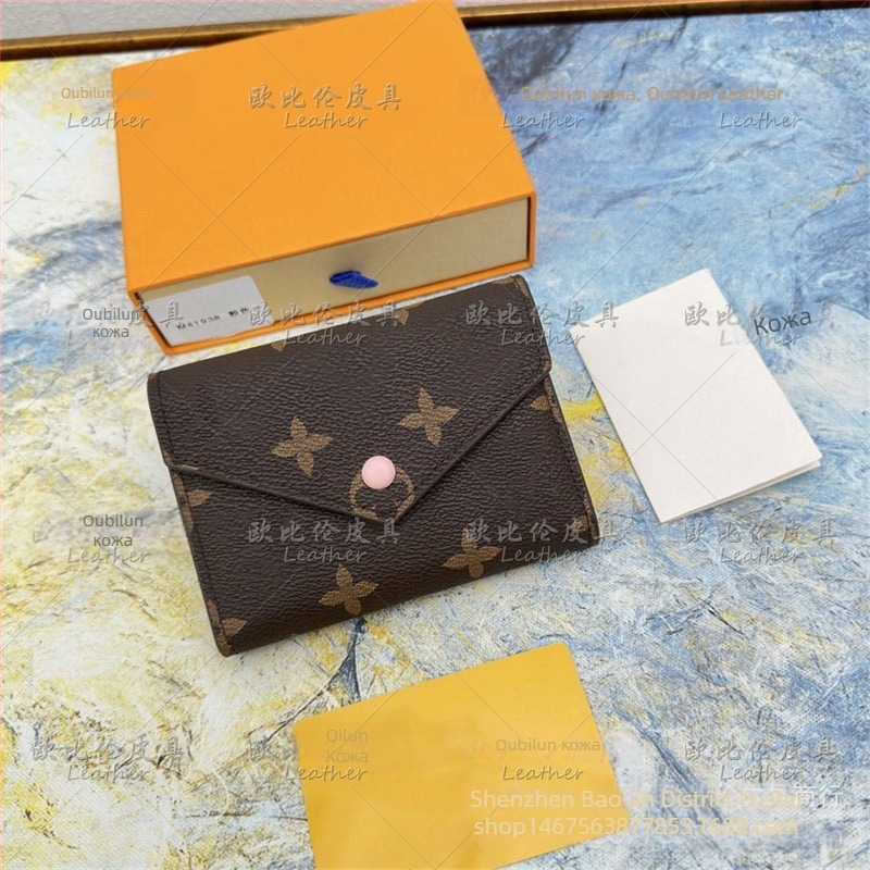 Дамски портфейл от естествена кожа – буквен модел, пролет 2024, ежедневна употреба