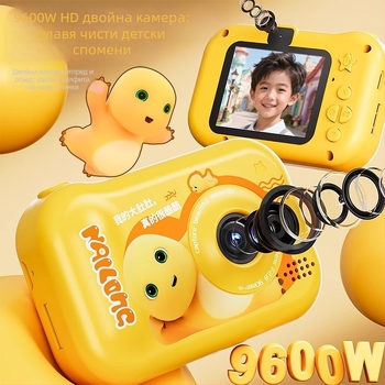 Milk Dragon детска играчка, ABS корпус, камера над 40 MP, TF карта за съхранение, видео и снимки, време на работа 3-5 часа