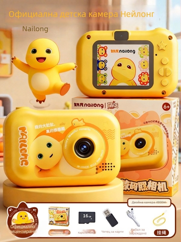 Milk Dragon детска играчка, ABS корпус, камера над 40 MP, TF карта за съхранение, видео и снимки, време на работа 3-5 часа