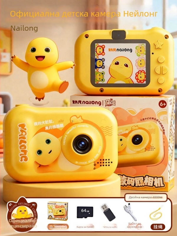 Milk Dragon детска играчка, ABS корпус, камера над 40 MP, TF карта за съхранение, видео и снимки, време на работа 3-5 часа