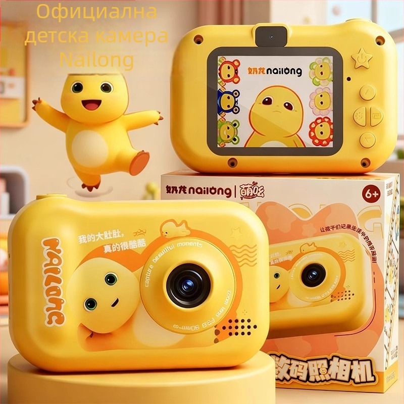 Milk Dragon детска играчка, ABS корпус, камера над 40 MP, TF карта за съхранение, видео и снимки, време на работа 3-5 часа