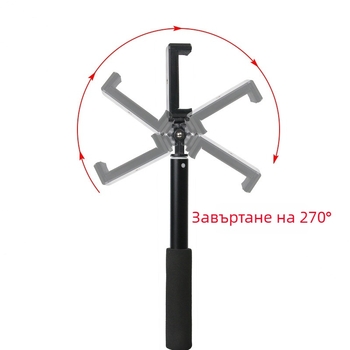 Телескопична селфи стика от алуминиева сплав с Bluetooth, максимална товароподемност 2–5 кг