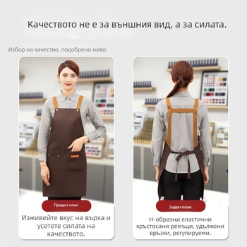 Изработена по поръчка безръкавна престилка за маникюристки — водоустойчива и маслоустойчива, полиестер, модерен стил