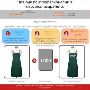 Изработена по поръчка безръкавна престилка за маникюристки — водоустойчива и маслоустойчива, полиестер, модерен стил