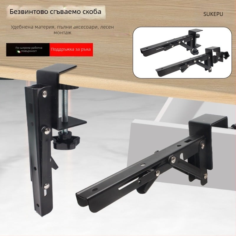 Десктоп скоба за разширение без пробиване, сгъваема платка за бюро с разширение и държач за клавиатура; материал: студено валцована стомана; марка: Su Kepu; стил: модерен минимализъм; обработка: печена боя