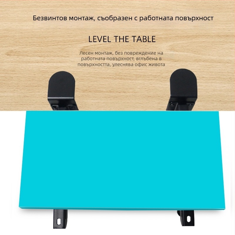 Десктоп скоба за разширение без пробиване, сгъваема платка за бюро с разширение и държач за клавиатура; материал: студено валцована стомана; марка: Su Kepu; стил: модерен минимализъм; обработка: печена боя