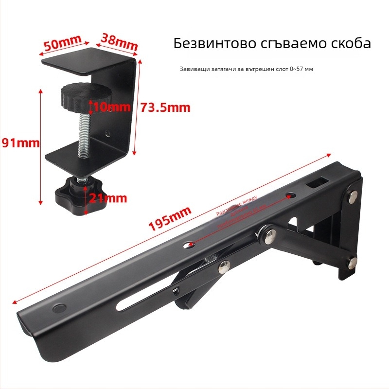 Десктоп скоба за разширение без пробиване, сгъваема платка за бюро с разширение и държач за клавиатура; материал: студено валцована стомана; марка: Su Kepu; стил: модерен минимализъм; обработка: печена боя