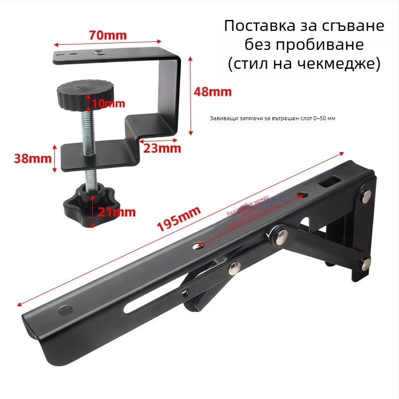 Десктоп скоба за разширение без пробиване, сгъваема платка за бюро с разширение и държач за клавиатура; материал: студено валцована стомана; марка: Su Kepu; стил: модерен минимализъм; обработка: печена боя