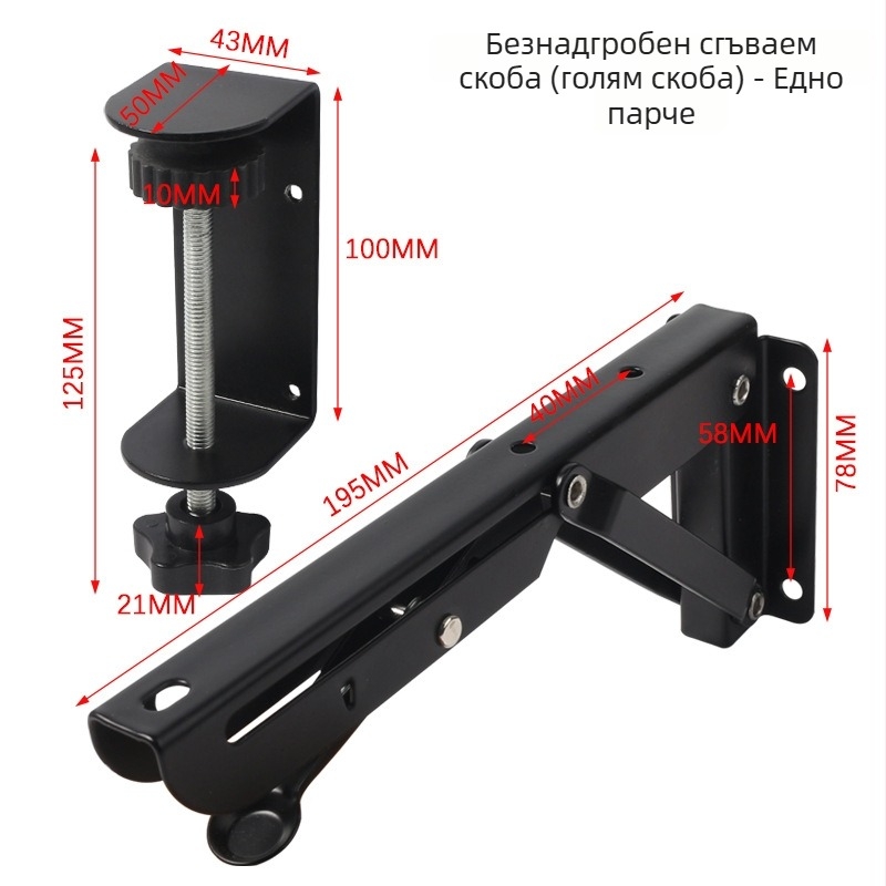 Десктоп скоба за разширение без пробиване, сгъваема платка за бюро с разширение и държач за клавиатура; материал: студено валцована стомана; марка: Su Kepu; стил: модерен минимализъм; обработка: печена боя
