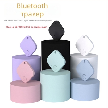 Тракер за ключове HST-02 със сигнализация против изгубване, Bluetooth обхват до 25 м, батерия 210 мАч, съвместим с Android и iOS