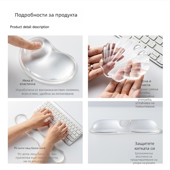 Прозрачна подложка за китката към мишката с дизайн на водна капка, нехлъзгаща се, естествен каучук, за офис и лаптоп