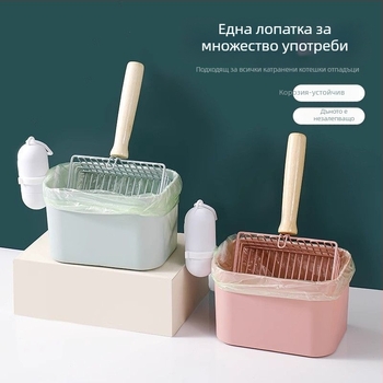 Лопатка за котешка тоалетна и кофа за отпадъци – пластмасова, 2-в-1 дизайн, не е внесено, без подарък