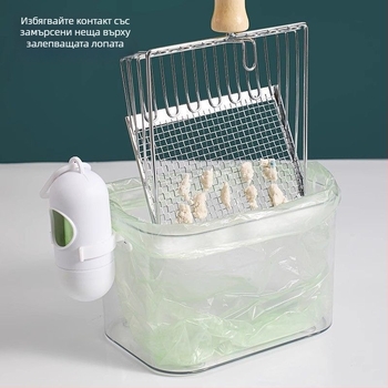 Лопатка за котешка тоалетна и кофа за отпадъци – пластмасова, 2-в-1 дизайн, не е внесено, без подарък