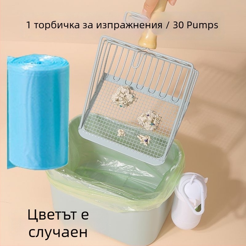 Лопатка за котешка тоалетна и кофа за отпадъци – пластмасова, 2-в-1 дизайн, не е внесено, без подарък