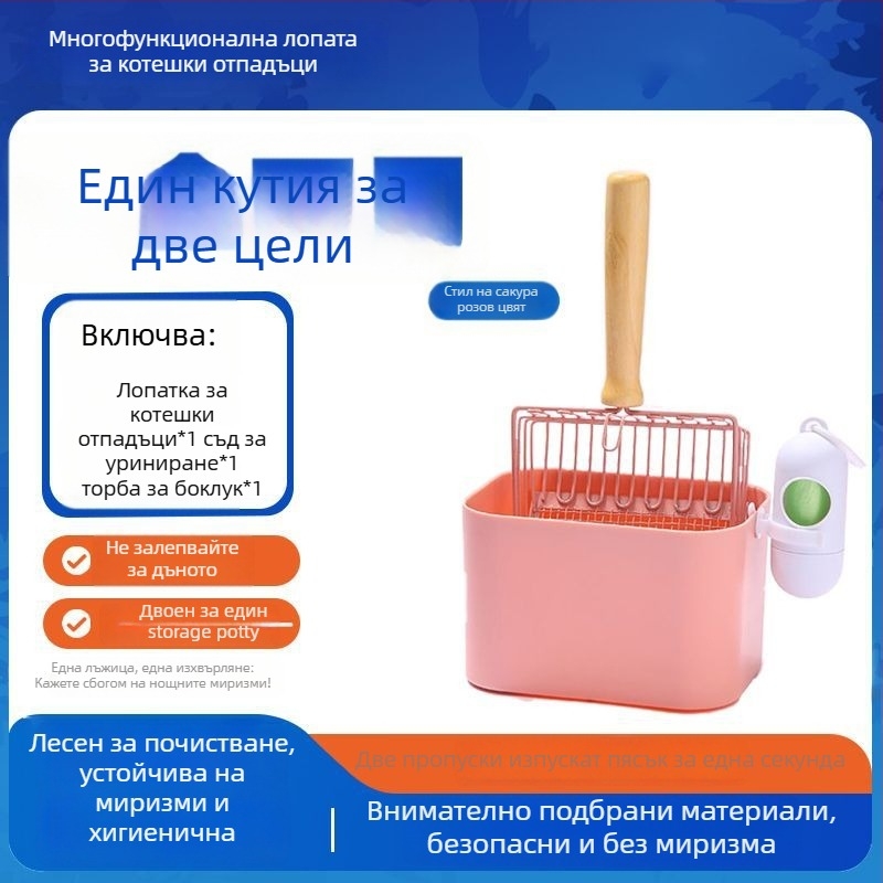 Лопатка за котешка тоалетна и кофа за отпадъци – пластмасова, 2-в-1 дизайн, не е внесено, без подарък