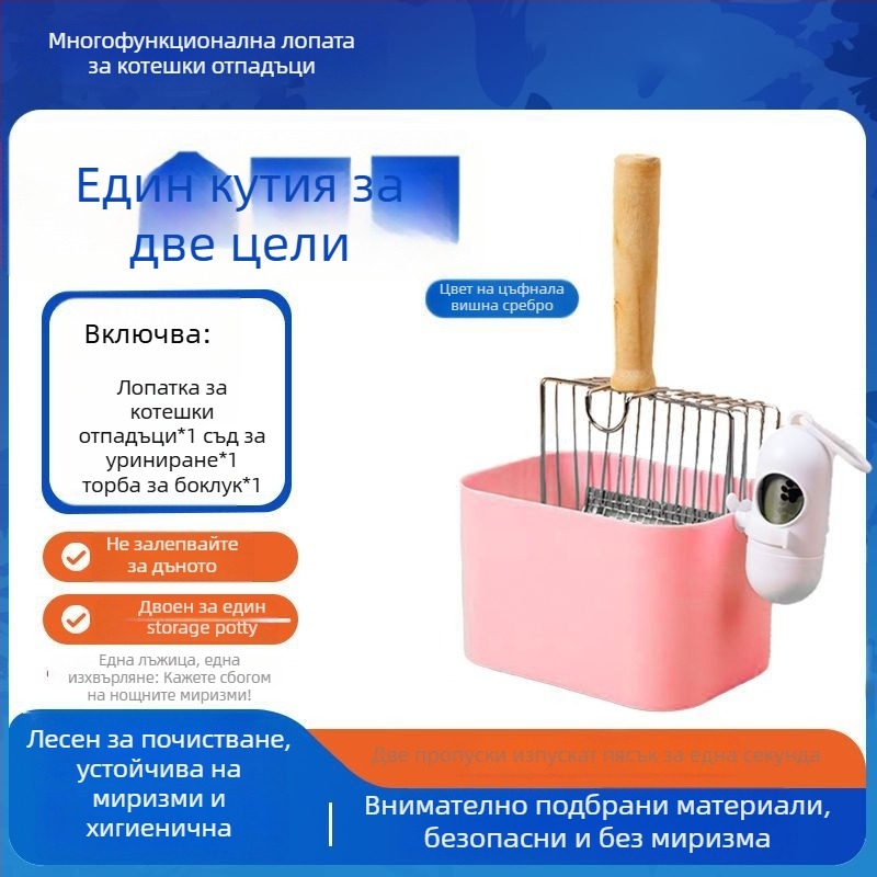 Лопатка за котешка тоалетна и кофа за отпадъци – пластмасова, 2-в-1 дизайн, не е внесено, без подарък