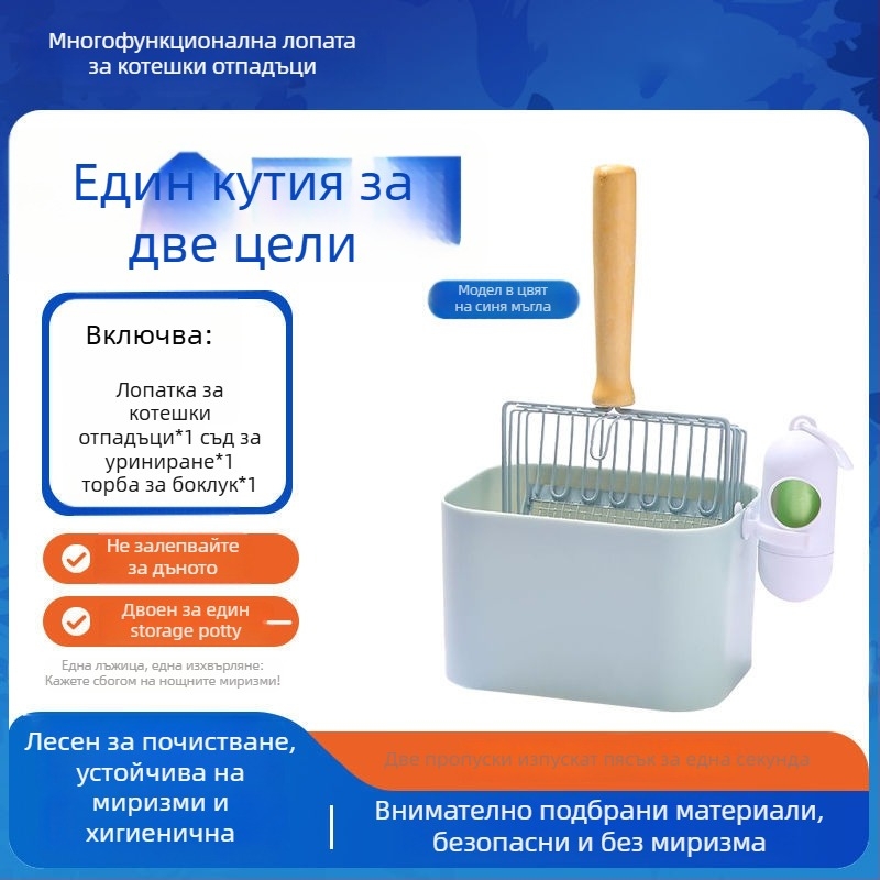 Лопатка за котешка тоалетна и кофа за отпадъци – пластмасова, 2-в-1 дизайн, не е внесено, без подарък