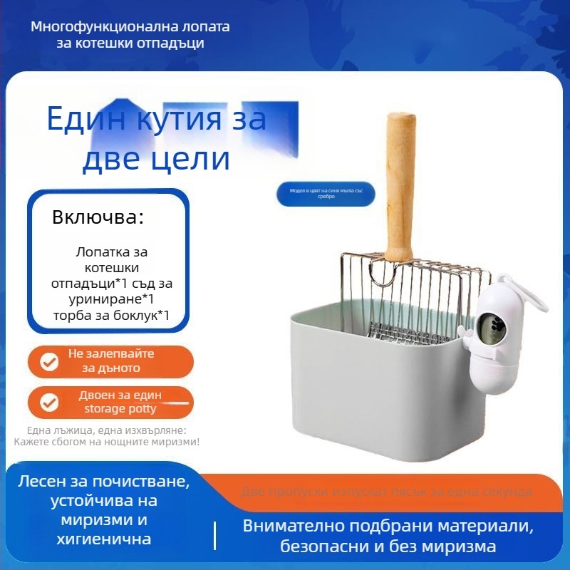Лопатка за котешка тоалетна и кофа за отпадъци – пластмасова, 2-в-1 дизайн, не е внесено, без подарък