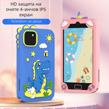 Детска камера H1 с тема единорог, сенсор до 1 МР, TF карта за съхранение, корпус от ABS пластмаса и силикон, живот на батерията 1–3 ч., функции: снимане, видео, игри, филтри, стикер за снимки