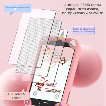 Детска камера H1 с тема единорог, сенсор до 1 МР, TF карта за съхранение, корпус от ABS пластмаса и силикон, живот на батерията 1–3 ч., функции: снимане, видео, игри, филтри, стикер за снимки