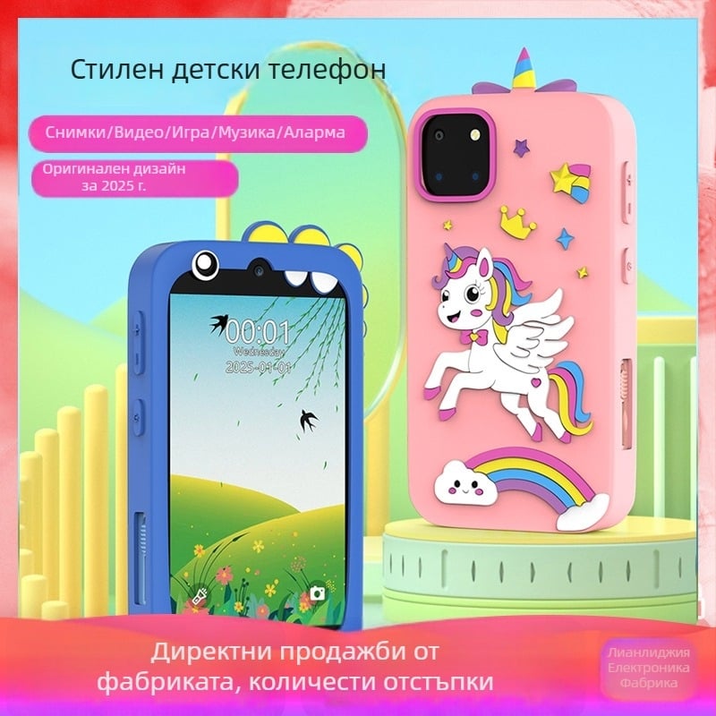 Детска камера H1 с тема единорог, сенсор до 1 МР, TF карта за съхранение, корпус от ABS пластмаса и силикон, живот на батерията 1–3 ч., функции: снимане, видео, игри, филтри, стикер за снимки