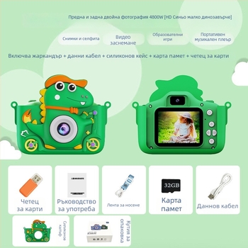 Детска камера с динозавърски дизайн, 2.0-инчов LCD, TF карта, 4800 пиксели, модел Z10, 3 часа живот на батерията